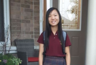 被领养15岁华裔少女失踪3天：患抑郁症