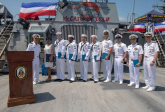 撞船事件中有功,美国麦凯恩号50名水手获表彰
