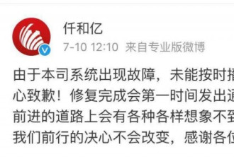 突发，上海12名分析师全被抓！所犯何事？
