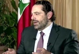 黎巴嫩总理称正前往机场 曾暗示自己遭暗杀威胁