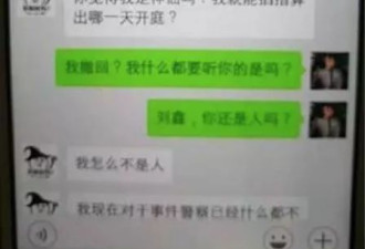 10年前美国版“江歌案”：声讨刘鑫 别忘了凶手