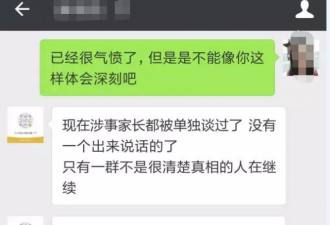 虐童的红黄蓝股票暴跌一半 大股东A股获利21亿