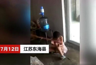 妻子不堪家暴 男子棍打儿女还录视频逼其回家