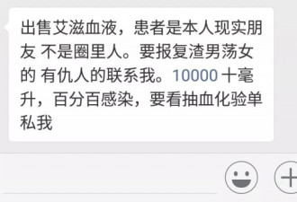 千万不要拿生命去上床 沦丧 一次出轨足矣