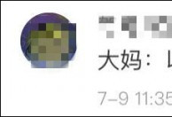 马拉松补给站被大妈抢光，她们以为随便拿