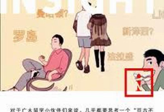 纽约各区天朝人民图鉴 这波操作太骚了