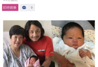 男星52岁太太高龄产女，差点中风母女都进ICU