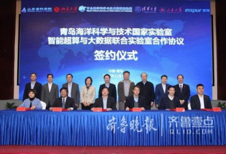 六部超级大脑合体 中国开建全球首个超算互联网