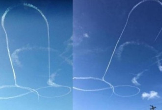 战机在空中画“黄图” 美国军方道歉