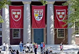 哈佛大学招生歧视亚裔 成绩要求比非洲裔高400