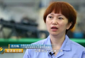 中国顶级狙击枪：这名神秘女子造的枪世界第一