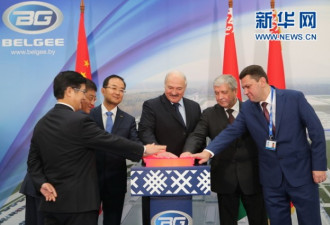白俄罗斯总统:在中国帮助下实现造国产车梦想