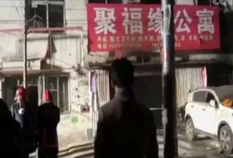 学者联名反对北京迫迁低端人口 央视表态