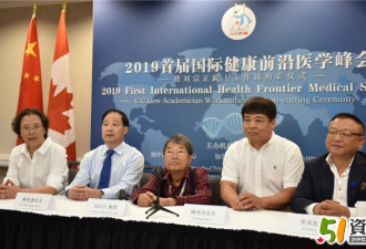 2019首届国际健康前沿医药峰会将举行