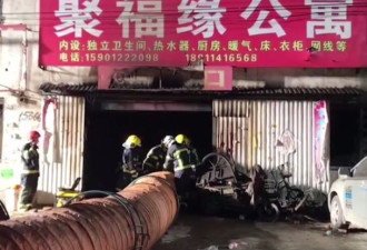 北京大火27人死伤 下层惊揭藏化工场
