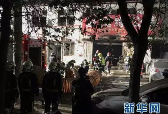 刑拘！北京火灾已致19死8伤，遇难者身份确定