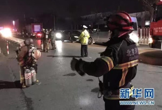 刑拘！北京火灾已致19死8伤，遇难者身份确定