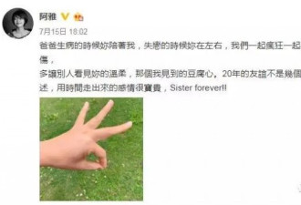 大S被汪小菲扇耳光？王思聪隔空开骂？