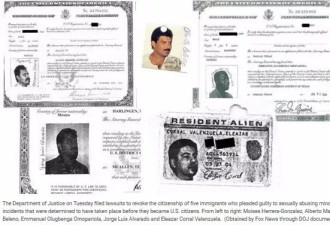 入籍者被撤销美国公民身份 只因隐瞒一细节！