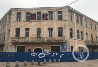 中国末代皇帝的行宫破烂不堪 百年建筑成劈柴地