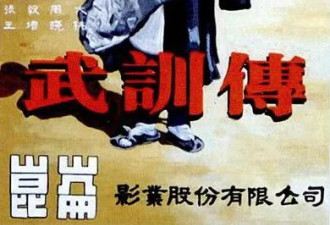 61年后，新中国第一部禁片，终于解禁了