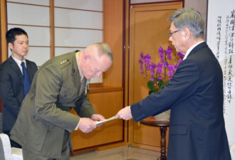 美军驻冲绳最高长官深深鞠躬 向日本赔罪道歉