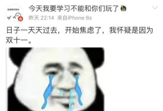 一到十一月，你就变成了自走人形购物车