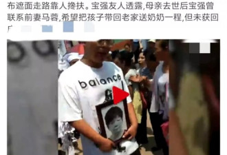 王宝强母亲去世上热搜的背后，是一场恶劣狂欢