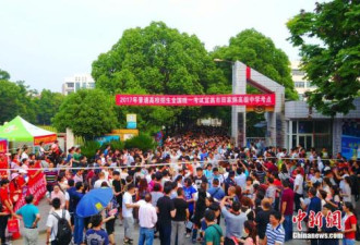 多省份启动2018高考报名 都有啥新变化