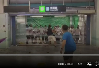 BBC报道香港元朗冲突视频 把黑衣人挑衅给删了