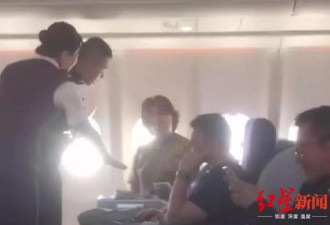 是谁？ 大闹机舱的牛女士是机场监管局局长妻?