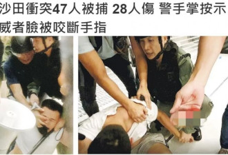 示威者袭击警察事件 香港网民怎么看？