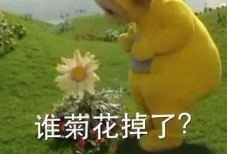 “痔疮红”？“痔疮神药”马应龙开始卖口红了