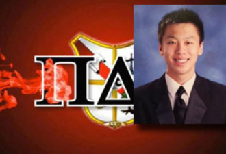 美国37人霸凌致死一华裔学生 被判有罪