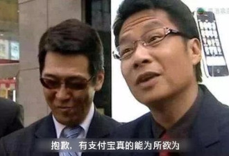港媒奇文：我们上等人不用支付宝
