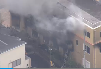 日本京都发生大火造成40人受伤 其中10人重伤