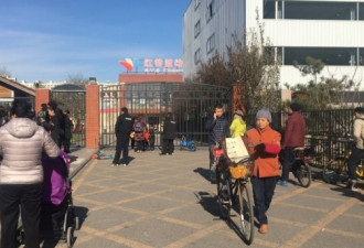 北京幼儿园扎针喂药 女童被迷晕猥亵下体红肿