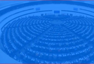欧洲议会：“香港的自治并非单纯的中国内政”