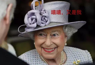 女王即将70周年结婚纪念 英媒体八卦起了出轨