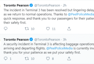 皮尔逊机场3号航站楼发现可疑包裹
