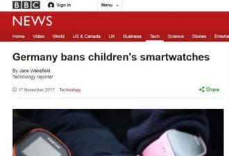 部分儿童安全手表成监听设备存隐患 禁止销售