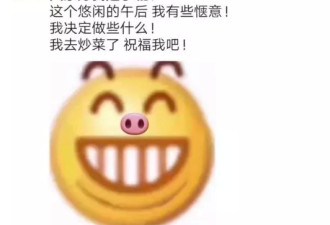看到这些做饭车祸现场 只想说一句：放过厨房！