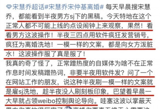 宋慧乔早已搬家 宋仲基被曝半夜找营销号黑乔妹