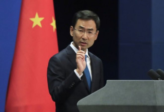 中国对4家公司因伊核问题遭美国制裁表示不满