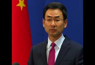 美国政府宣布制裁4家中国公司 中国外交部回应
