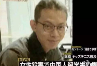 陈世峰律师否认预谋杀人 称刀是江歌的
