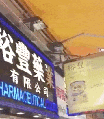 香港海关再查获假冒护肤品 药房沦为假货重灾区