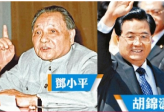毛泽东7次特赦 邓江胡为为这个35年再没干过