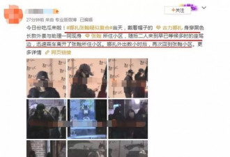 张翰和娜扎复合传闻是真是假 看完这个就知道了