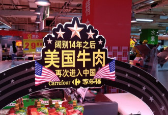 6盒美国牛排15分钟被试吃一空，买的人只有
